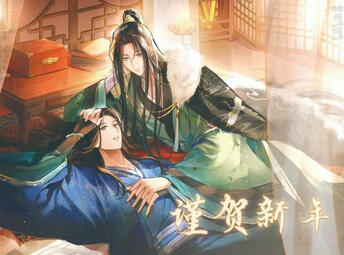 Cover for chapters 14-23
