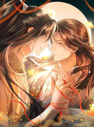 Official manhua cover