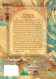Vol 2 Back cover