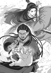 Chapter 75