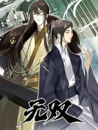 Cover of the first planned but discontinued manhua version
