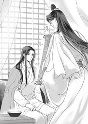 Chapter 87