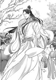 Chapter 104