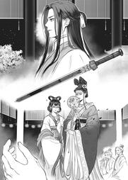 Chapter 90