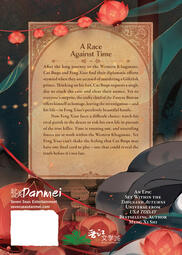 Volume 3 back cover