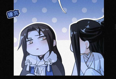 Chibi Cui Buqu wants to get away from this freak, please and thank you