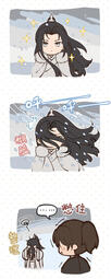 Chibi Feng Xiao trying to look cool, but the universe has other plans