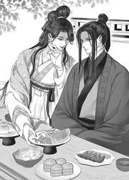 Chapter 47
