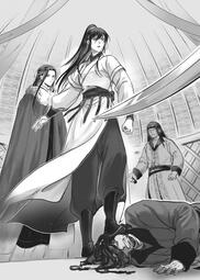 Chapter 67