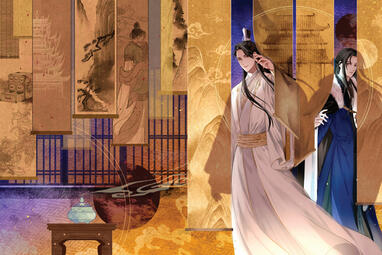 Volume 1 full cover art