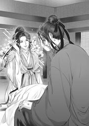 Chapter 41