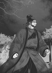 Chapter 52