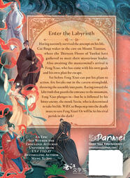 Volume 4 Back cover