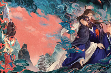 Volume 4 Full cover art