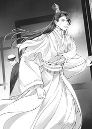 Chapter 120