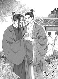Chapter 138