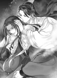 Chapter 138