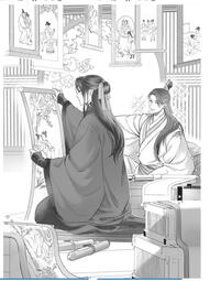 Chapter 142