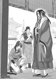 Chapter 130