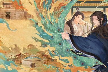 Full clean art for the english edition volume 2