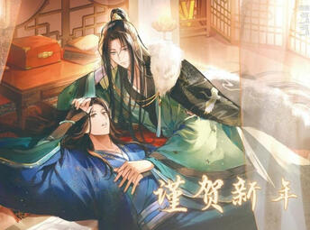 Cover for chapters 14-23