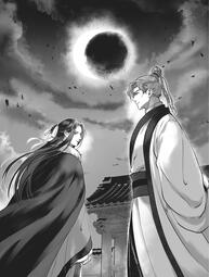 Chapter 175