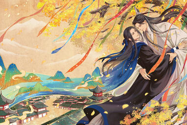 Volume 5 Full Cover art